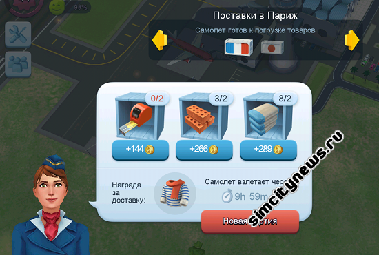 Поставки