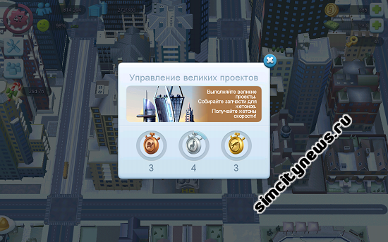 Сбор запчастей