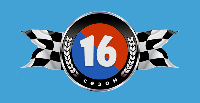 Пропуск мэра 16