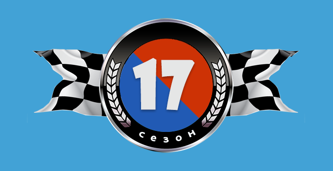 Пропуск мэра 17