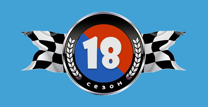 Пропуск мэра 18