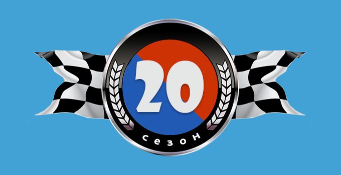 Пропуск мэра 20