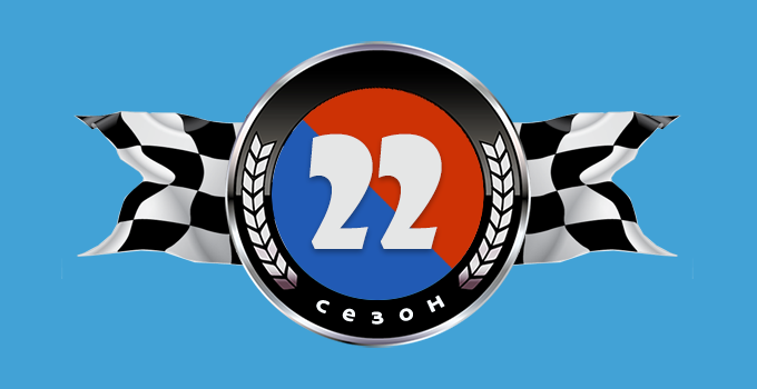 Пропуск мэра 22